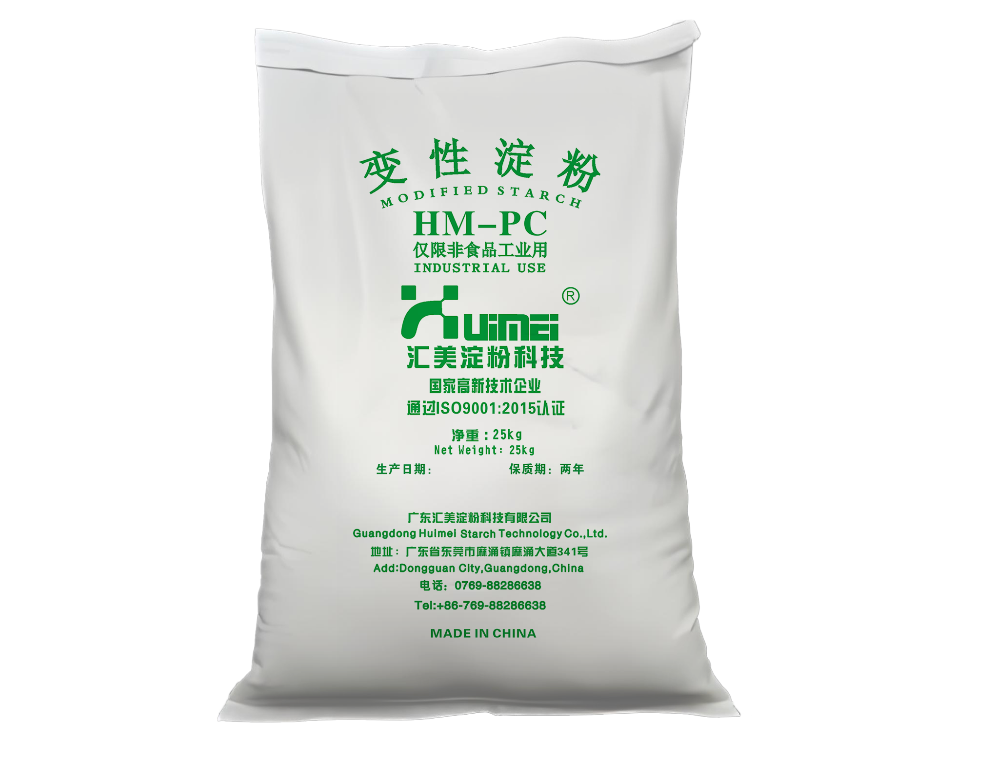 HM-PC Modified Starch